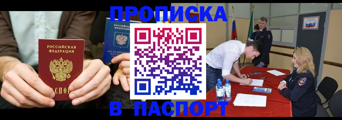 регистрация для школы в Кинешме