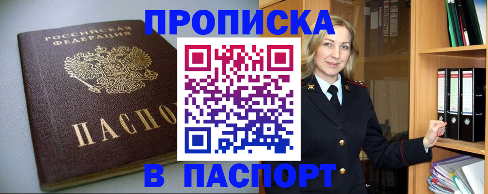временная регистрация госуслуги в Кинешме